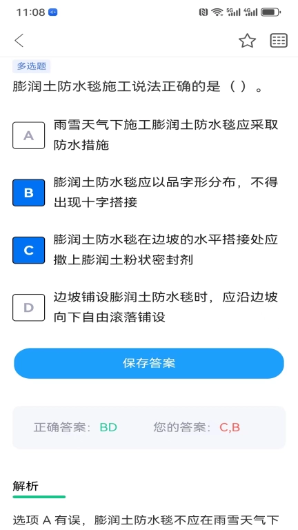 天琊在线-天琊