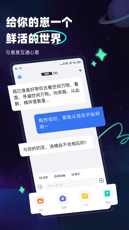 DD星球-让生活更简单