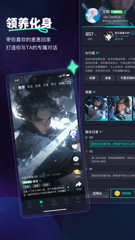 DD星球-让生活更简单
