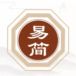 易简国学