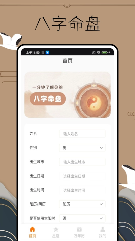 易简国学