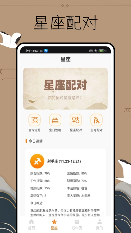 易简国学