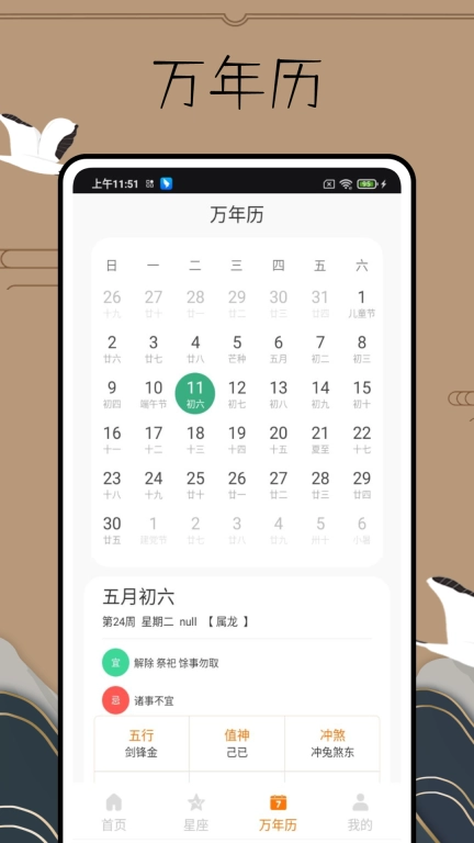 易简国学