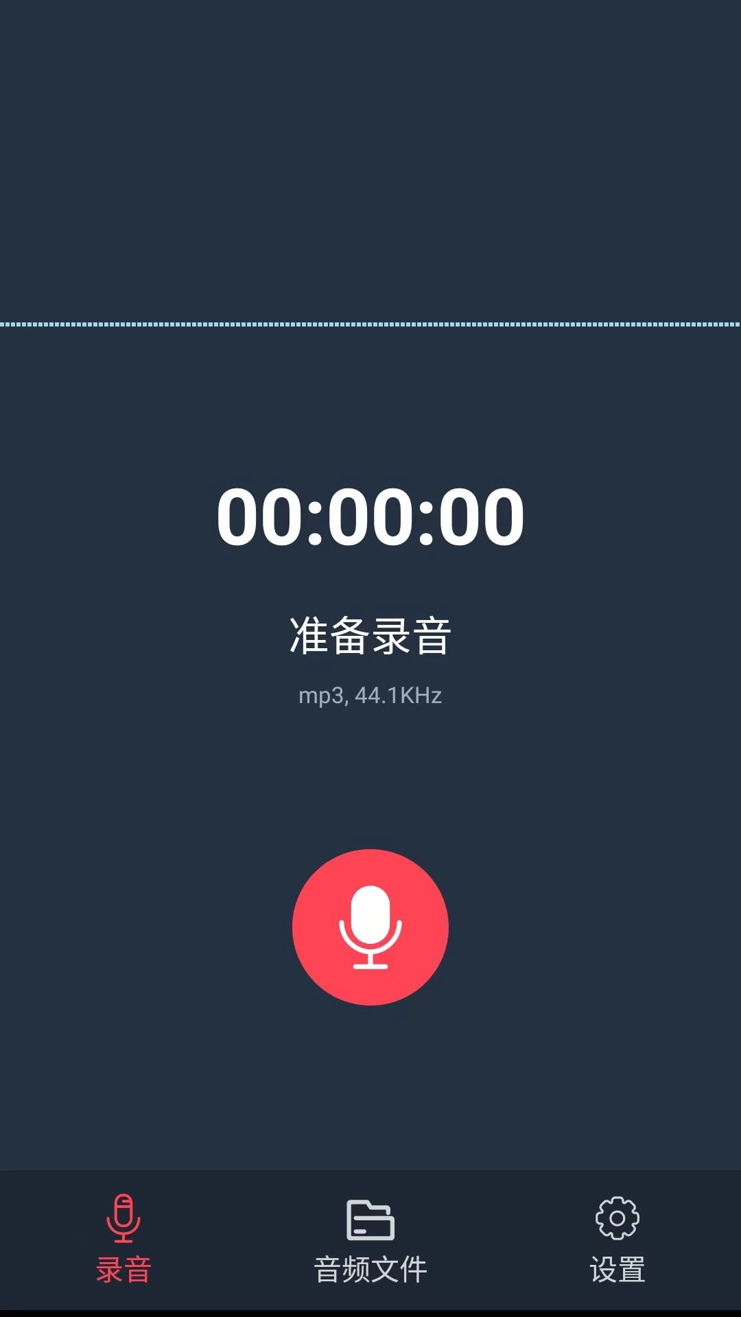 小鹿录音棚