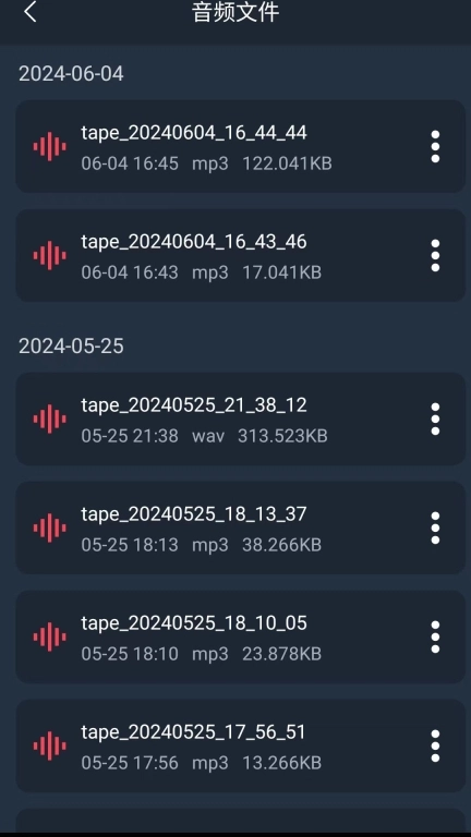 小鹿录音棚