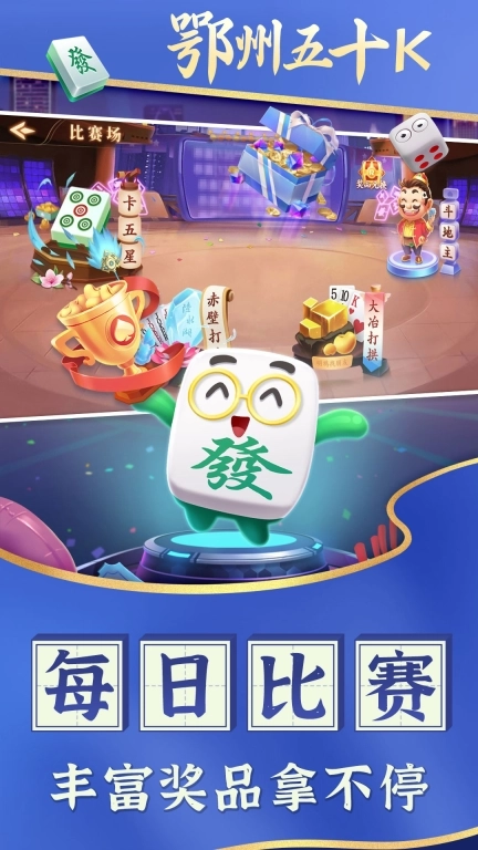鄂州五十K