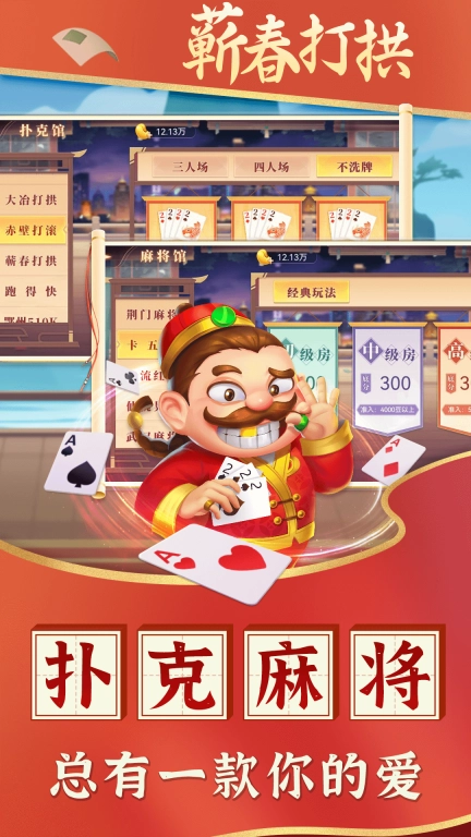 蕲春打拱