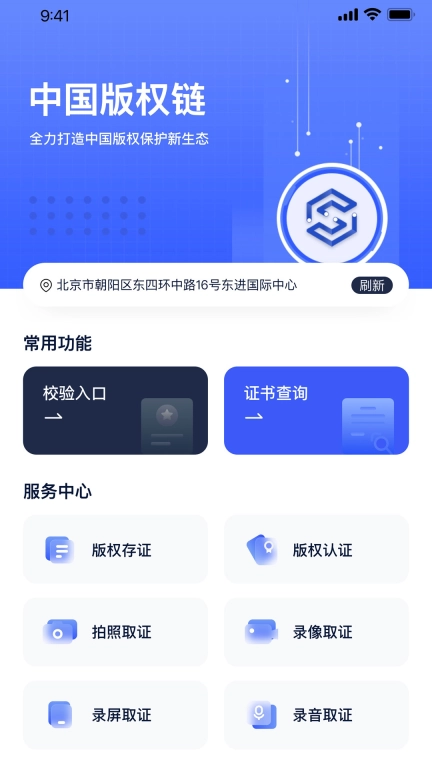 中版