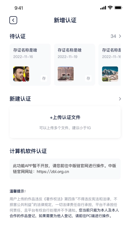中版