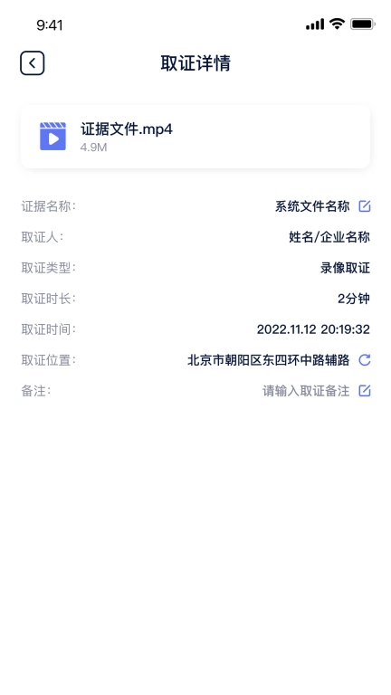 中版
