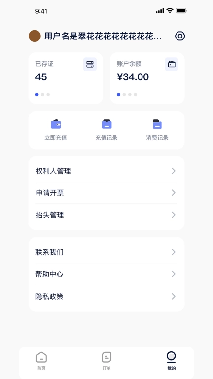 中版
