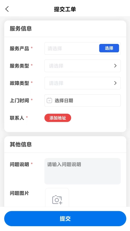 凯福云管理