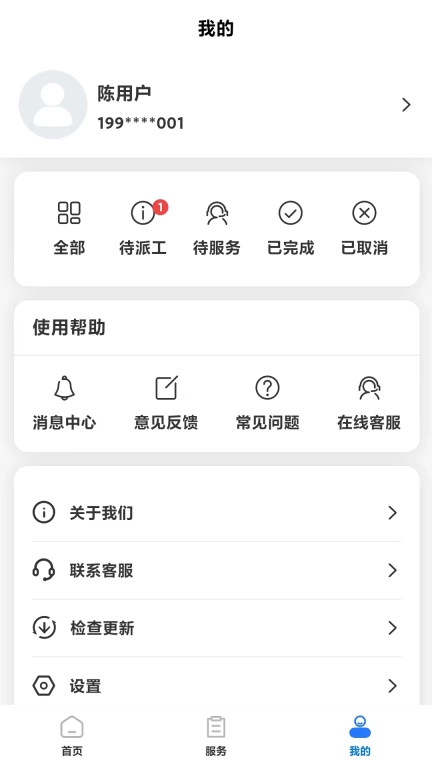 凯福云管理