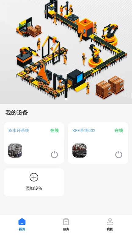 凯福云管理