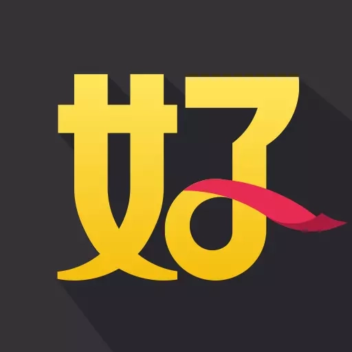 好生意商户版