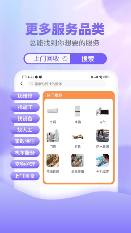 天工云匠
