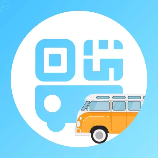 乘车二维码-扫码乘车