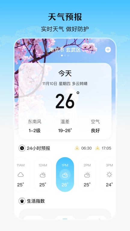 乘车二维码-扫码乘车