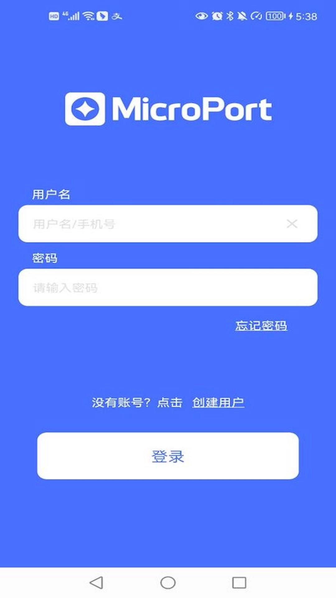 微创垂体泵