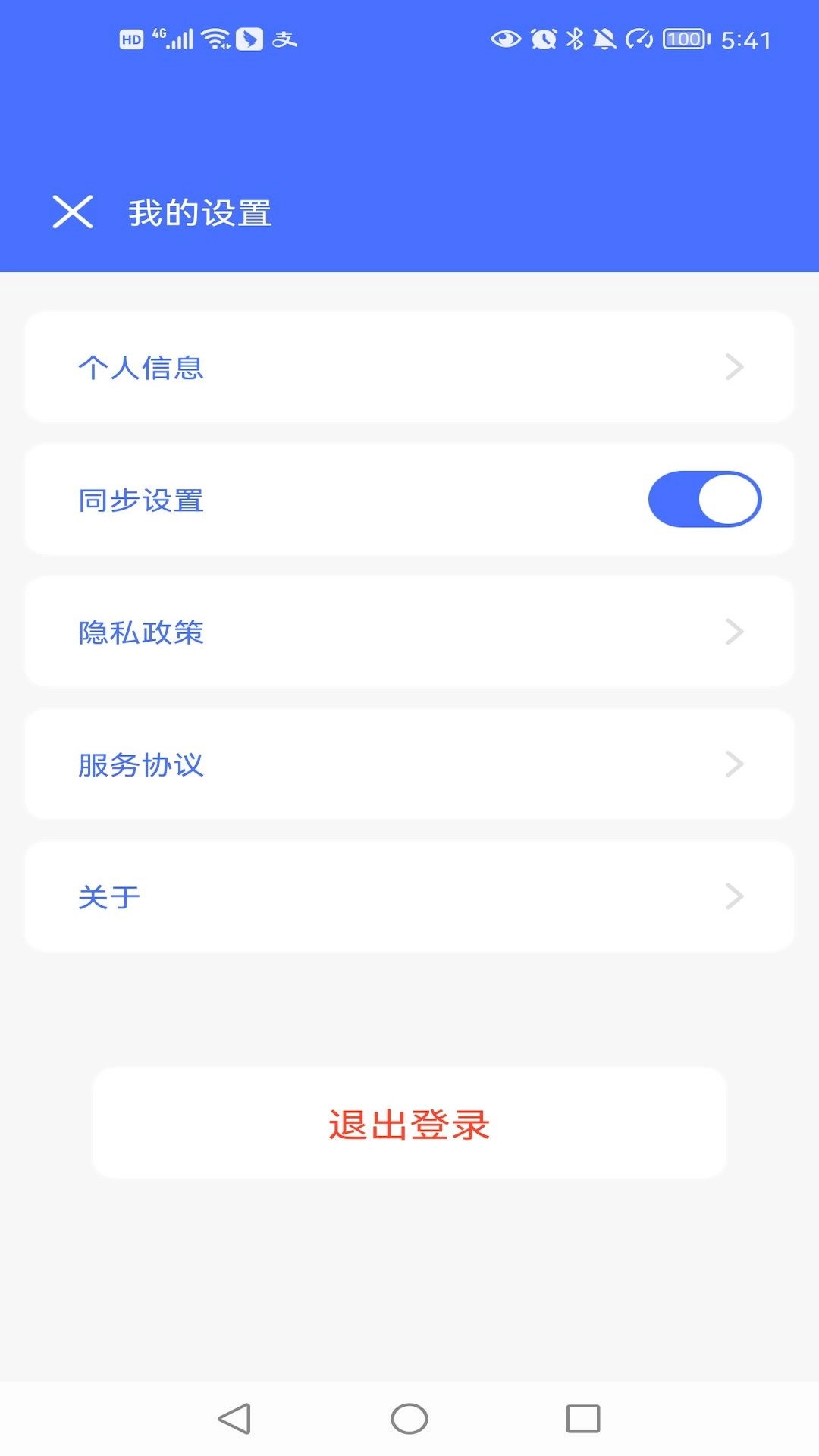 微创垂体泵