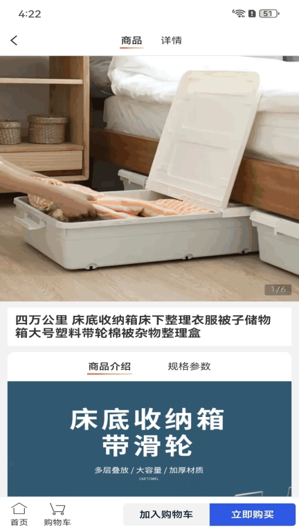 捡漏宝