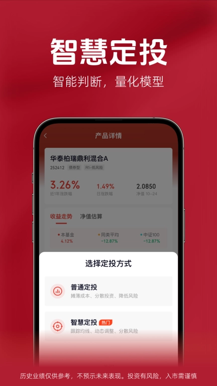 大河财富