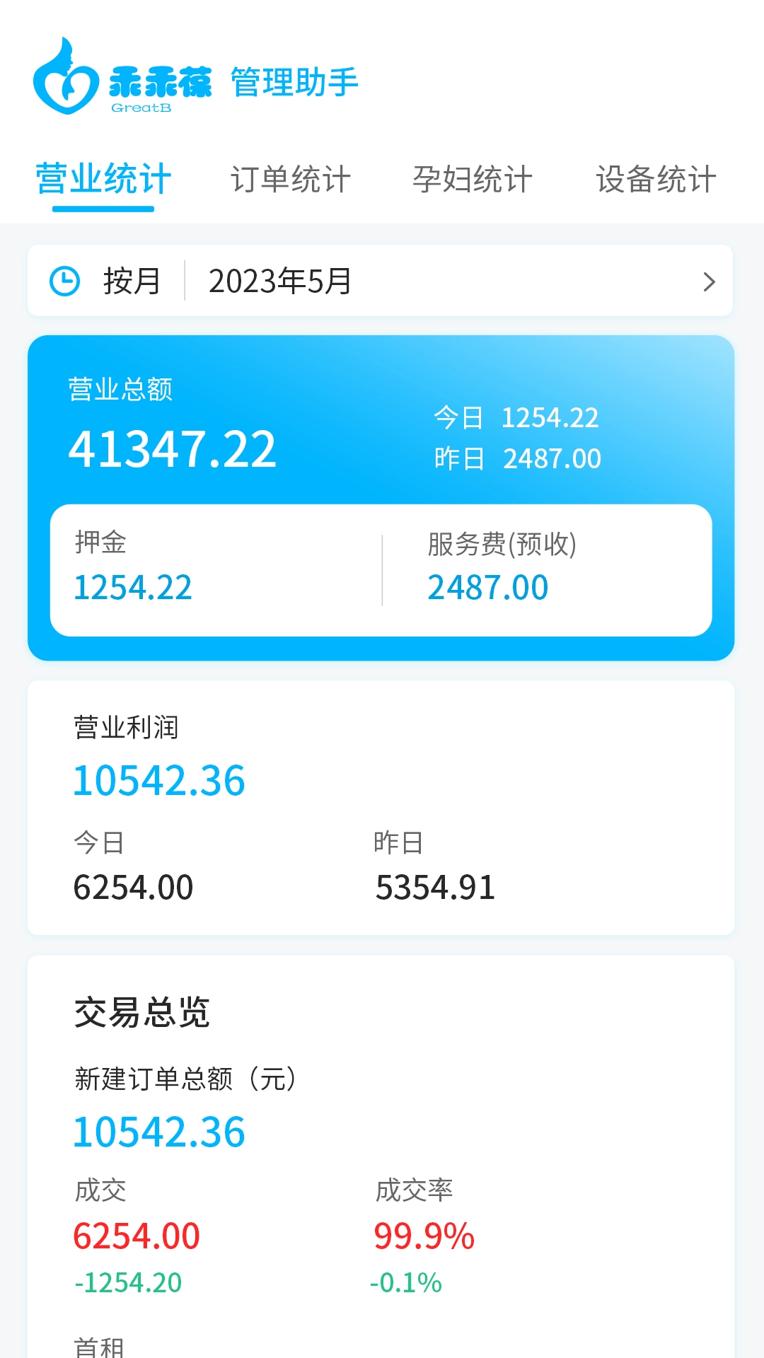 乖乖葆助手