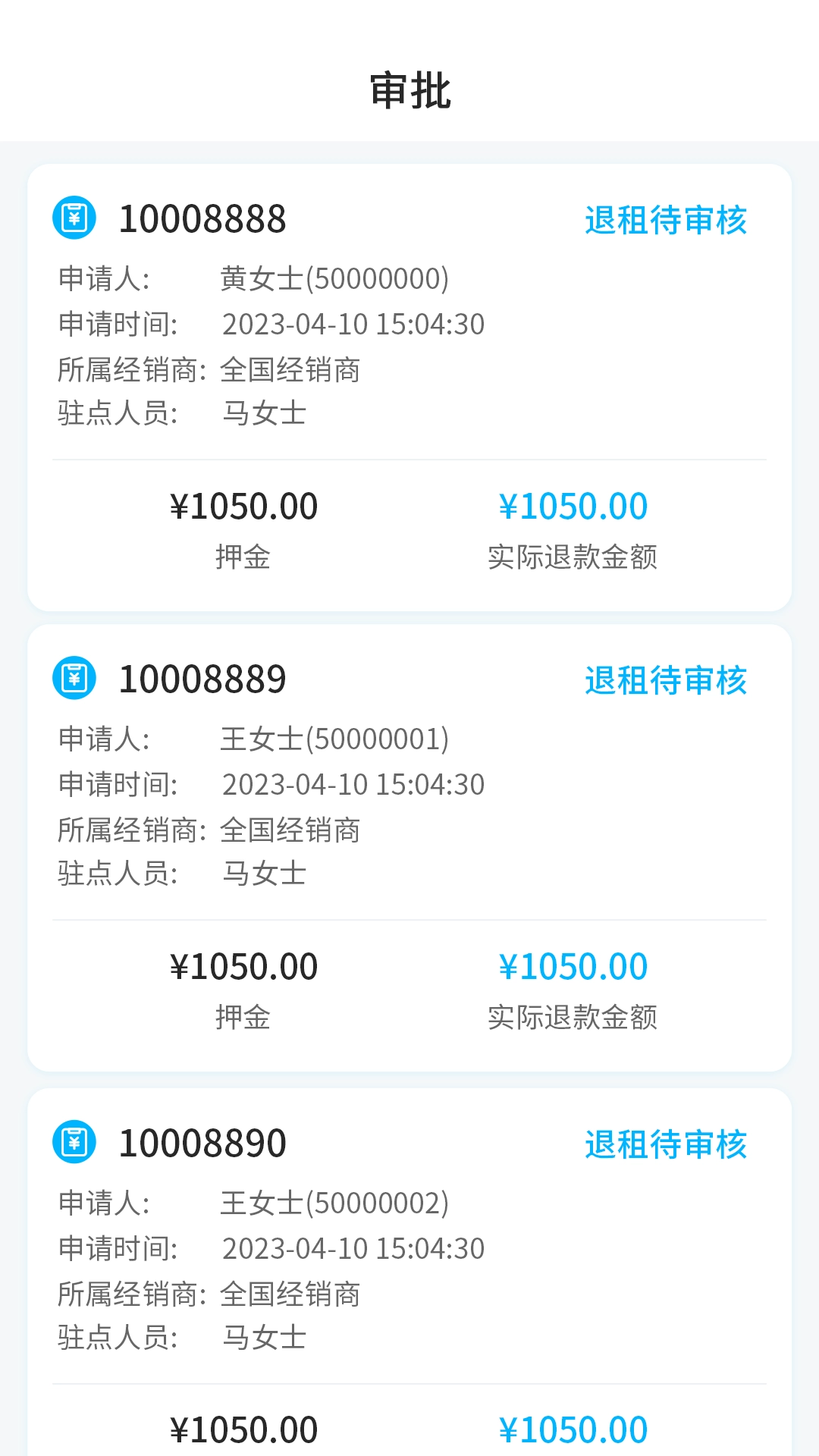 乖乖葆助手