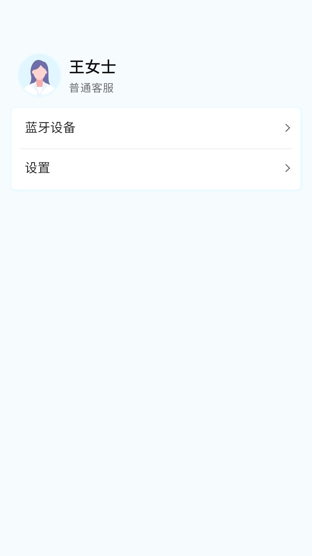 乖乖葆助手
