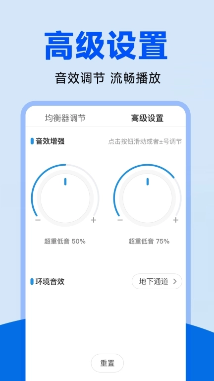 收音机广播电台FM