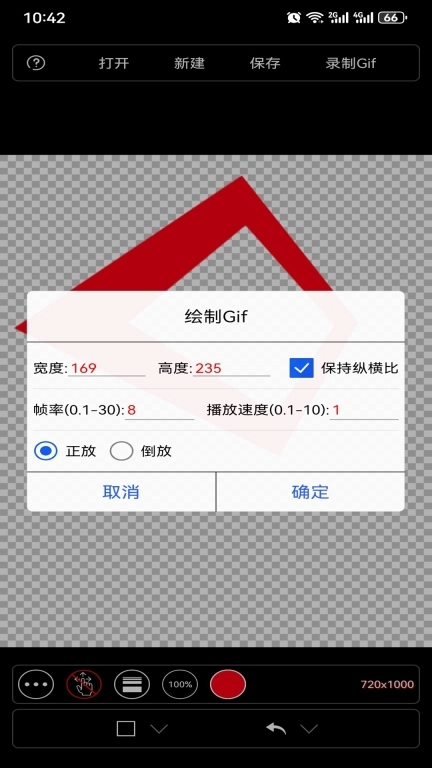 小屏画图