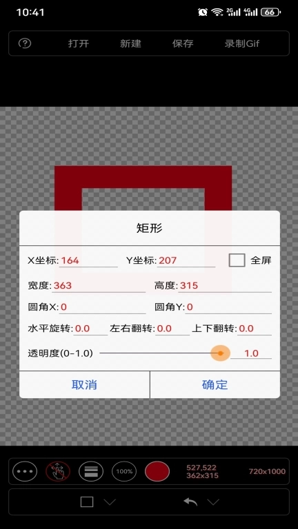 小屏画图