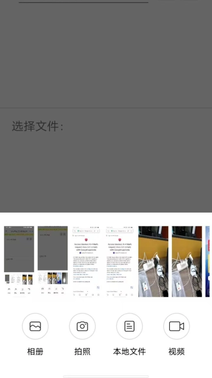一致信