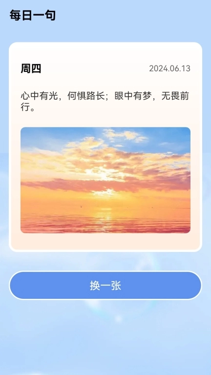 智趣答题