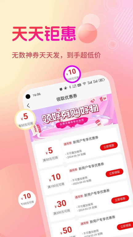 易潮