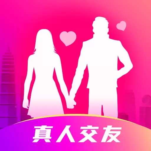 本地寻欢-附近同城交友