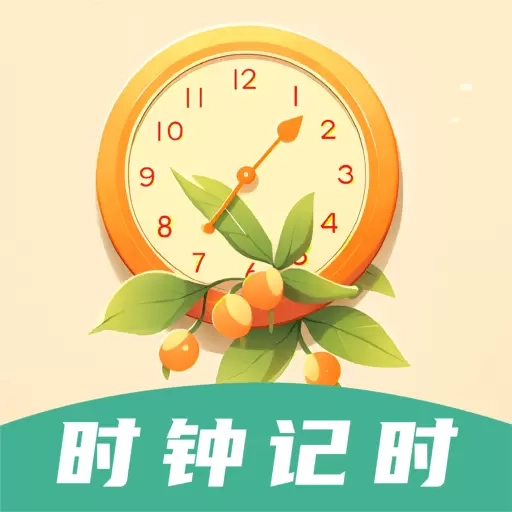 锁屏倒计时-悬浮时钟