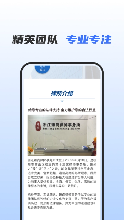 问问律师-劳动纠纷仲裁问问律师