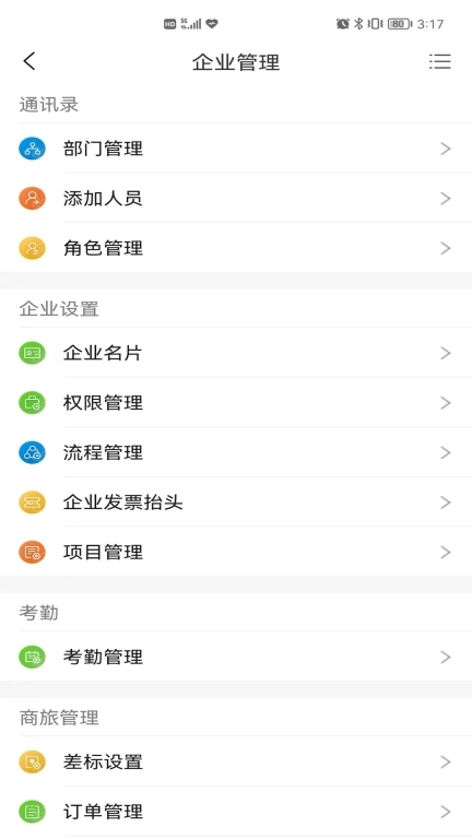 银企e+