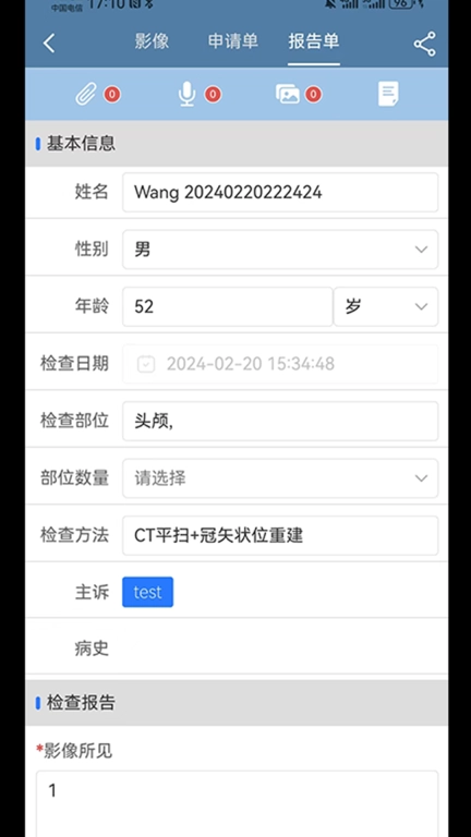 米谷数字胶片管理系统