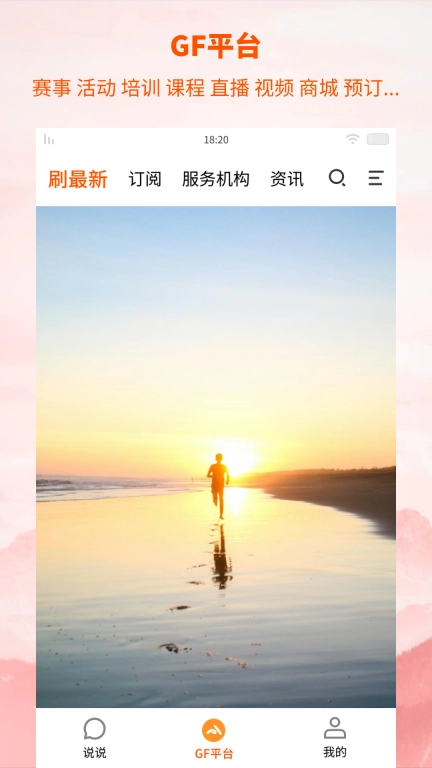 全民动动