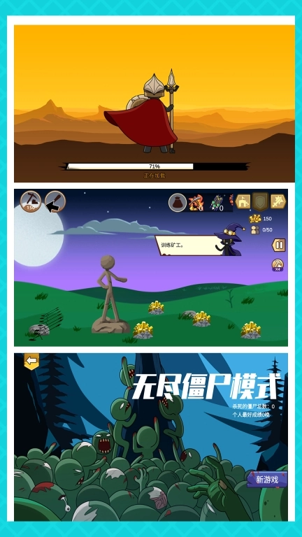 我要当皇帝