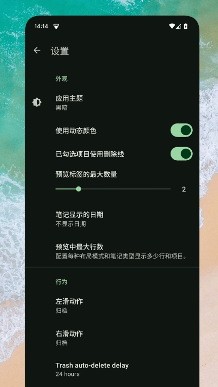 笔记精灵-日常笔记备忘录