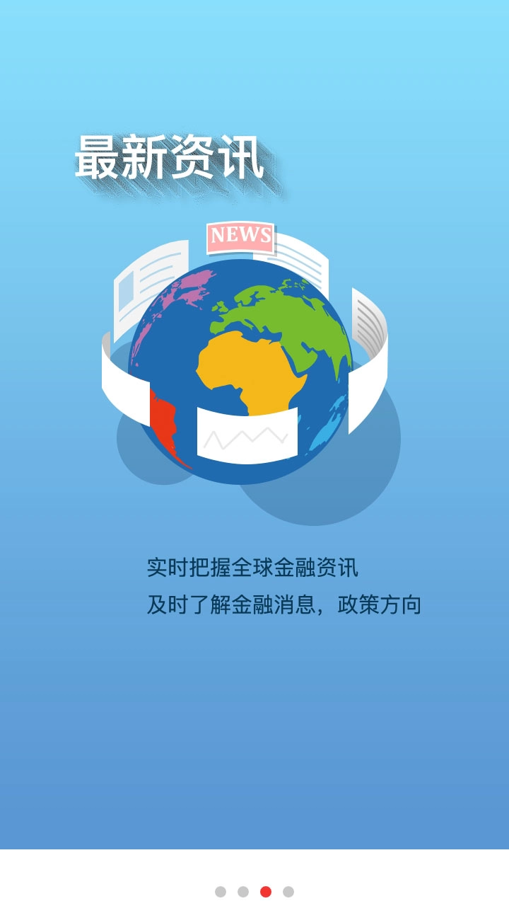 股参谋