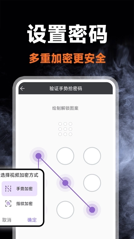 私人影音播放器