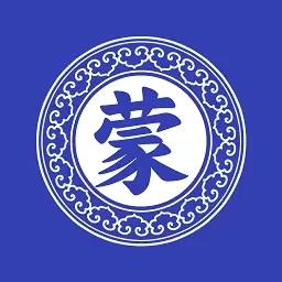 蒙语翻译官