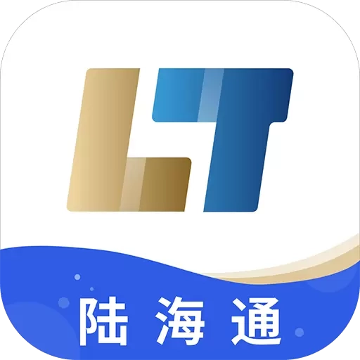 陆海通