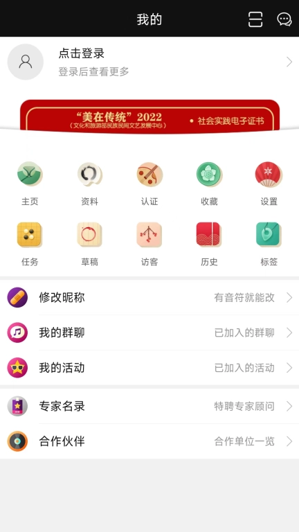 徽府乐坊