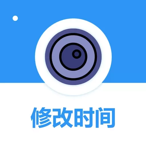 全能水印相机