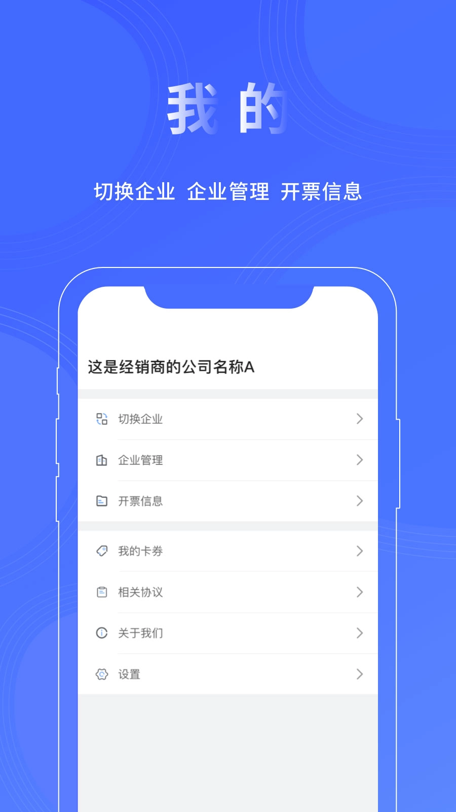 平安点创租赁
